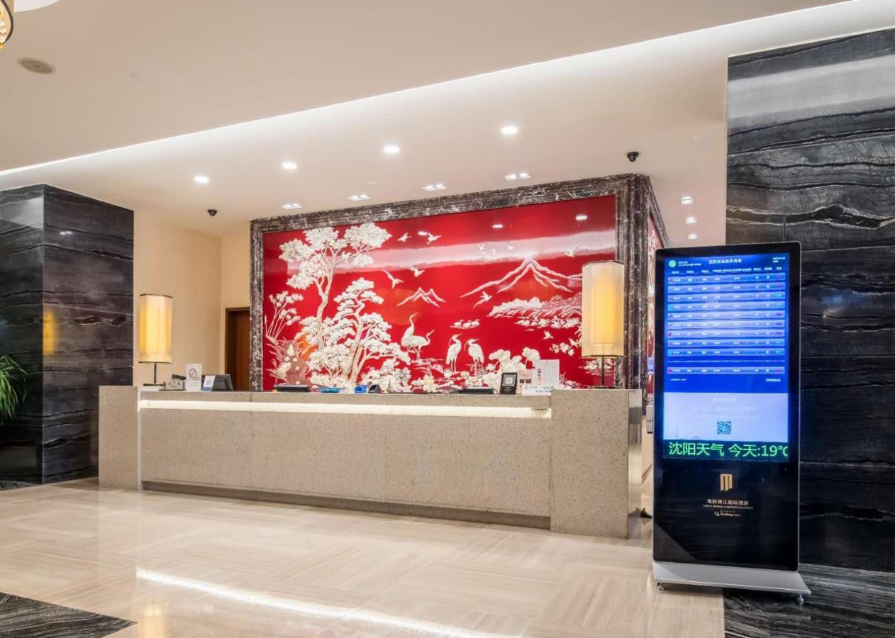 Shenyang Haiyun Jinjiang International Hotel Экстерьер фото